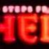 Two Steps From Hell Shoot To Kill