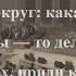 Взгляни вокруг какая красота Общее пение