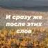 Евангелие от Марка 1 24 28 ИПБ им Кулакова Sda Voskhozhdenie Shorts книги библия