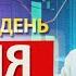ДОЛЛАР по 102р ШОК а Минфин ошарашил решением ОФИЦИАЛЬНО Прогноз курса рубля Новости сегодня