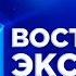 Найденные тела принадлежат Сэсэг и Стасу экспертиза Восточный экспресс новости Бурятии