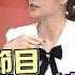 震震有詞2021 12 23完整版 王力宏左思右想人設崩壞 完美形象背後陰險手段不斷