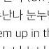 제시 JESSI 눈누난나 NUNU NANA LYRICS 가사 한국어