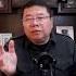 边控把中国变成一座大监狱 王剑每日观察 Shortsvideo