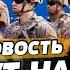 СЕЙЧАС ДЕСАНТ США В БЕЛАРУСИ ПОНЕСЛОСЬ СИ СРОЧНО ВЫЛЕТЕЛ В МОСКВУ НАЧАЛОСЬ ГЛАВНАЯ НОВОСТЬ