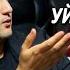 Шароф Муқимов 2 марта УЙЛАНМОҚДА