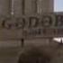 Can Gedebey