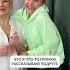 ГОВОРИТЕ ТИШЕ Shorts