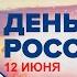 Родная земля Version 2017