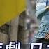 1124 十點不一樣完整版 扭轉杜哈悲劇 日本贏德國 彈襲烏克蘭 基輔全區停電 TVBS新聞