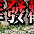 中山樓盤 華發觀山水 那些不爲人知的秘密 全新拆解樓盤 珠海華髮商都 珠海華髮集團 優點缺點分析 全網獨家猛料 中山買樓 港人必看 中山小香港 珠海樓盤 港珠澳大橋 中山三鄉 中山坦洲