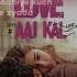 Shayad Reprise Love Aaj Kal