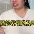 那些被烂网络毁掉的童年 深度还原 慢脚文化 早熟 真实事件