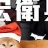 新聞聯播 李靚蕾IG宣告落幕 By2友人嗆 祖國統一就能管她 眼球中央電視台