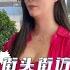 街头采访 找对象的标准 香港 深圳 广州