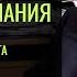 Логика сознания Святослав Медведев Часть 1 2