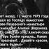 Память великого наместника Псково Печерского монастыря Алипия Воронова