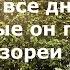 Поклонение мощам мерзость Назорейство Потеря силы по нарушению завета Покайтесь и не прикасайтесь