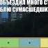 Реакция Персонажей Елена Райтман На Песни