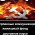 мы из СССР