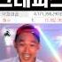 안경 날라감