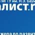 Лайфхаки для менеджера по развитию персонала какие онлайн площадки выбрать для обучения