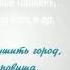 Александр Чаковский