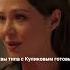 А у вас какие критерии выбора партнера Рек Okko ЧтоДелатьЖенщинеЕсли