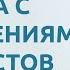 Как работать с возражениями туристов и стать успешным менеджером по туризму