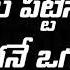 AlaVaikunthapurramuloo Sittharala Sirapadu Lyrical Telugu Lyrics Allu Arjun Thaman S