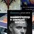 Прочитано подростковая мстительность милые книжные истории всемирный потоп и злой Санта