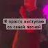 А вы уже слышали трек скромный краснодар музыкант Trap юмор музыка топ тренды