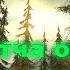 Притча о Фомко Неверующем и Святом Бандере Gmod КопиПаста 7