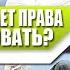 Как РЕАГИРОВАТЬ на ДЕВУШКУ которая КАЧАЕТ свои ПРАВА