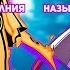 НАРУТО ОРАНЖЕВАЯ МОЛНИЯ КОНОХИ АЛЬТЕРНАТИВНЫЙ СЮЖЕТ НАРУТО ВСЕ ЧАСТИ