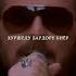 Yodet Nare Duset Doram Top Music Topmusic Song Cover Slowed Remix музыка Love Guitar