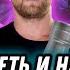 АЛКОГОЛЬ Vs ИДЕАЛЬНОЕ ТЕЛО Как худеть и набирать массу