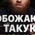 Эта музыка для настоящих мужчин арсенмаркарян бизнес мудрость интервью музыка рок психология