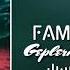 FAME Gepleri Arkamyzdan TmRap HipHop