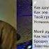 О стихотворении А С Пушкина К морю Литература 9 класс