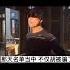 习近平绑架胡锦涛家族后续 北京 中国 胡锦涛 习近平
