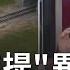資深台鐵員工心聲 悲劇重演 又奪命提出 異見 竟慘遭 人多事少 趕工程 工程車 單邊落軌 來不及阻 驚爆大解謎 三立新聞台