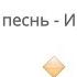 Херувимская песнь Ирина Денисова
