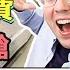 如何免费从经济被升到舱头等舱 5个航班技巧