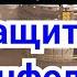 3 Лекция Защита Грюнфельда Опять Шамкович