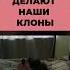 Темная правда о Гуманоидах и клонировании человека