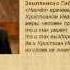Презентация на тему Ревизор Н В Гоголя