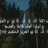 Quran Majeed Part 148 Voice By Mishary Rashid Alafasy Viral Fyp OnlyQuran14