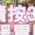 挖健康 3分鐘自我按摩 消除惱人胃脹氣 助消化