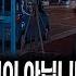 무서운이야기 실화 레전드 서울역 노숙자가 말해준 충격적인 이야기ㅣ땡땡이님 사연ㅣ돌비공포라디오ㅣ괴담ㅣ미스테리 인터뷰ㅣ시청자 사연ㅣ공포툰ㅣ오싹툰ㅣ공포썰